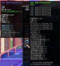 dnf最新爆料攻略网站,揭秘游戏新内容与玩法升级 第3张 dnf最新爆料攻略网站,揭秘游戏新内容与玩法升级 第3张