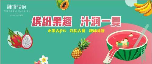 吃瓜墙娱乐文案,吃瓜墙上的那些秘密与真相