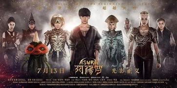 哈利三月份爆料视频播放,揭秘娱乐圈幕后真相  第3张