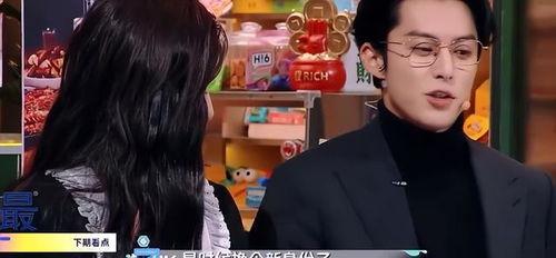 白鹿和王鹤棣最新爆料图片,时尚穿搭引热议，魅力四溢  第2张