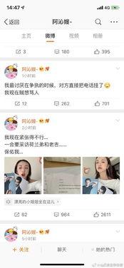 深度吃瓜娱乐圈百度云,娱乐圈幕后故事，吃瓜群众必看百度云解析