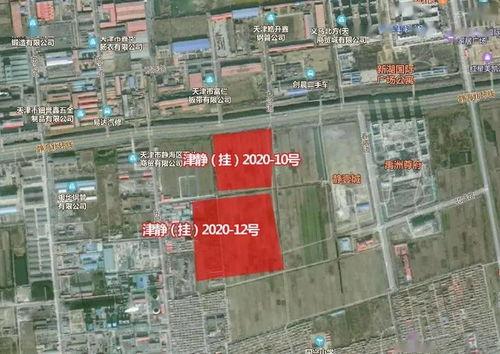 静海区最新爆料,揭秘区域发展新动向与亮点 第2张 静海区最新爆料,揭秘区域发展新动向与亮点 第2张