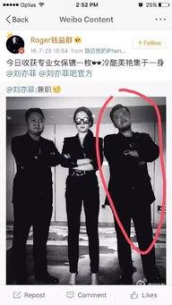 卓伟保镖爆料视频大全,揭秘娱乐圈幕后真相 第3张 卓伟保镖爆料视频大全,揭秘娱乐圈幕后真相 第3张