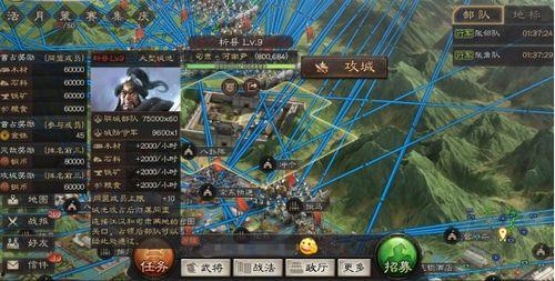 三国志 战略版最新爆料,神秘势力崛起,战火重燃! 第2张 三国志 战略版最新爆料,神秘势力崛起,战火重燃! 第2张