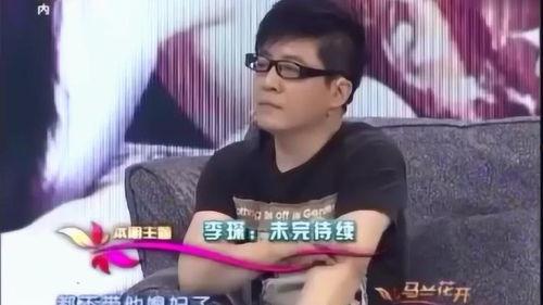 王芳当场爆料视频,揭秘背后惊人真相 第2张 王芳当场爆料视频,揭秘背后惊人真相 第2张