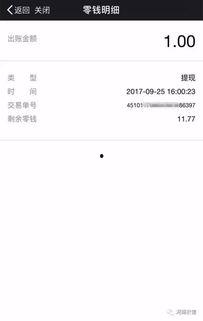 信用社最新爆料信息查询,深度解析行业动态与风险预警 第3张 信用社最新爆料信息查询,深度解析行业动态与风险预警 第3张